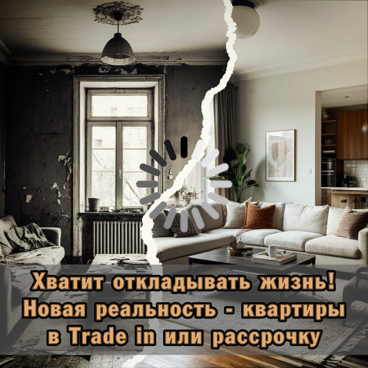 ❗️Хватит откладывать жизнь на потом! | Сетка — социальная сеть от hh.ru