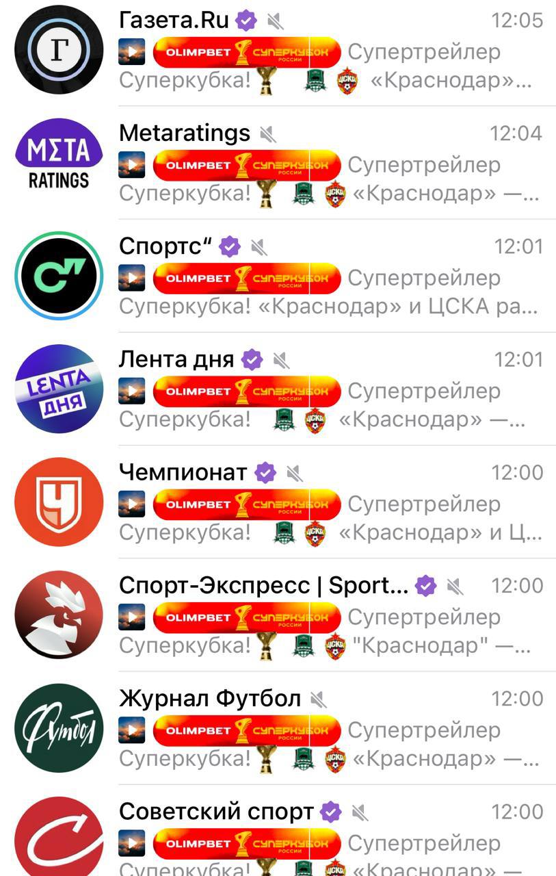 🏆 Olimpbet захватил футбол — как минимум на сутки!
Суперкубок — особый турнир. Один матч в год, и задача — сделать вау в кратчайшие сроки | Сетка — социальная сеть от hh.ru