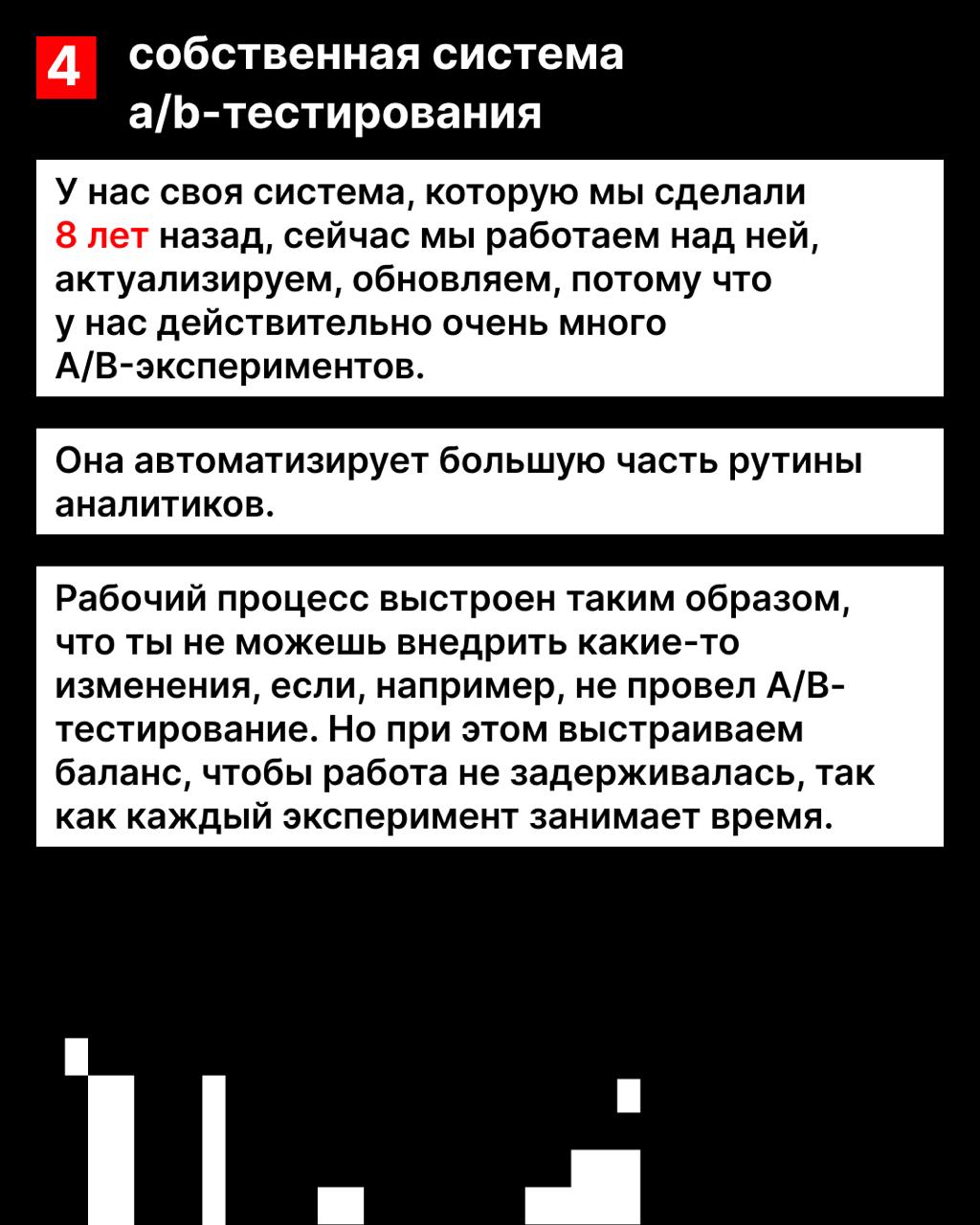Сайт hh.ru уже давно перестал быть просто местом поиска работы. Сейчас — это крупная экосистема с десятками команд и самостоятельных продуктов | Сетка — социальная сеть от hh.ru
