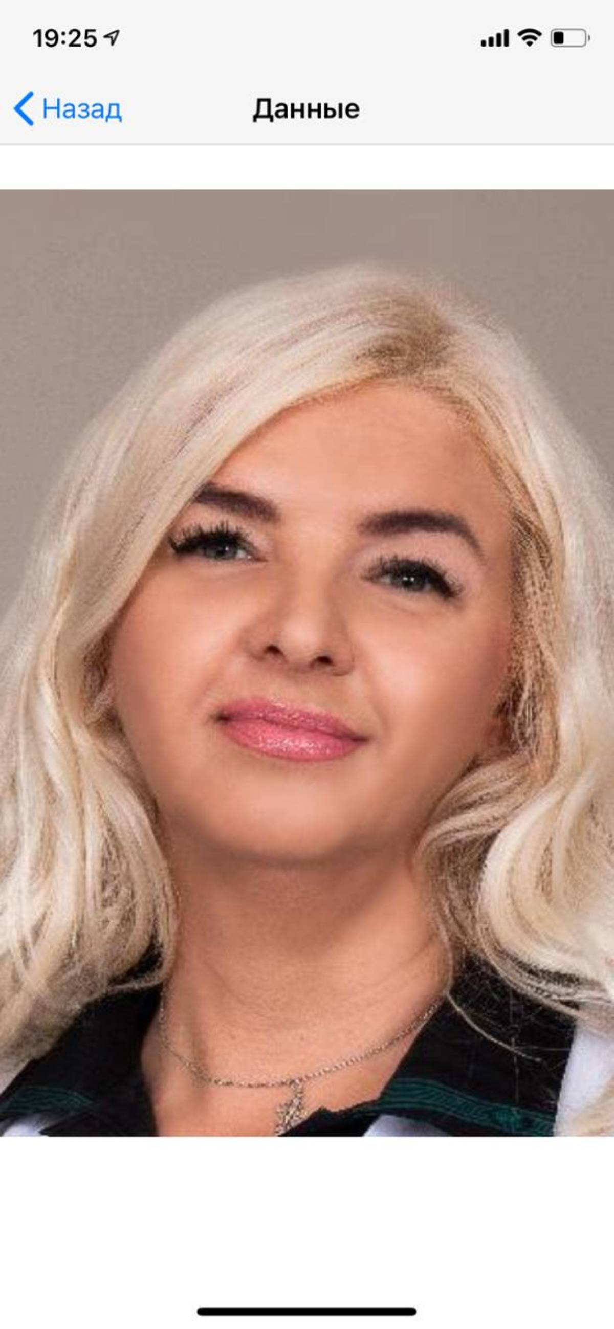 Аллаалексеевна Колисниченко