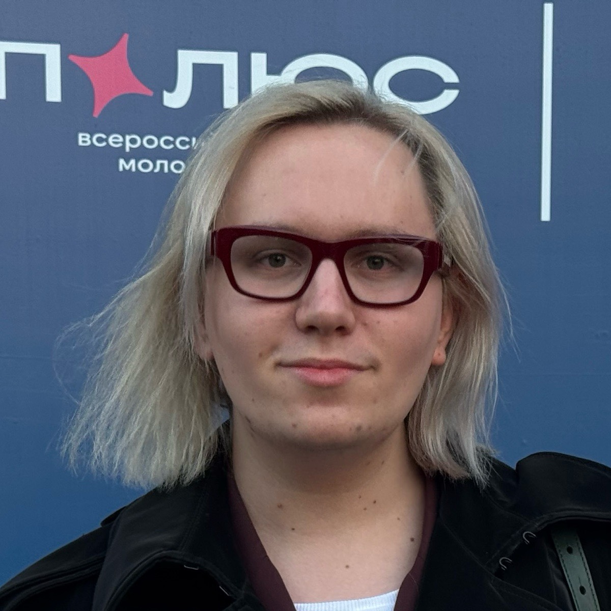 Данил Конокин