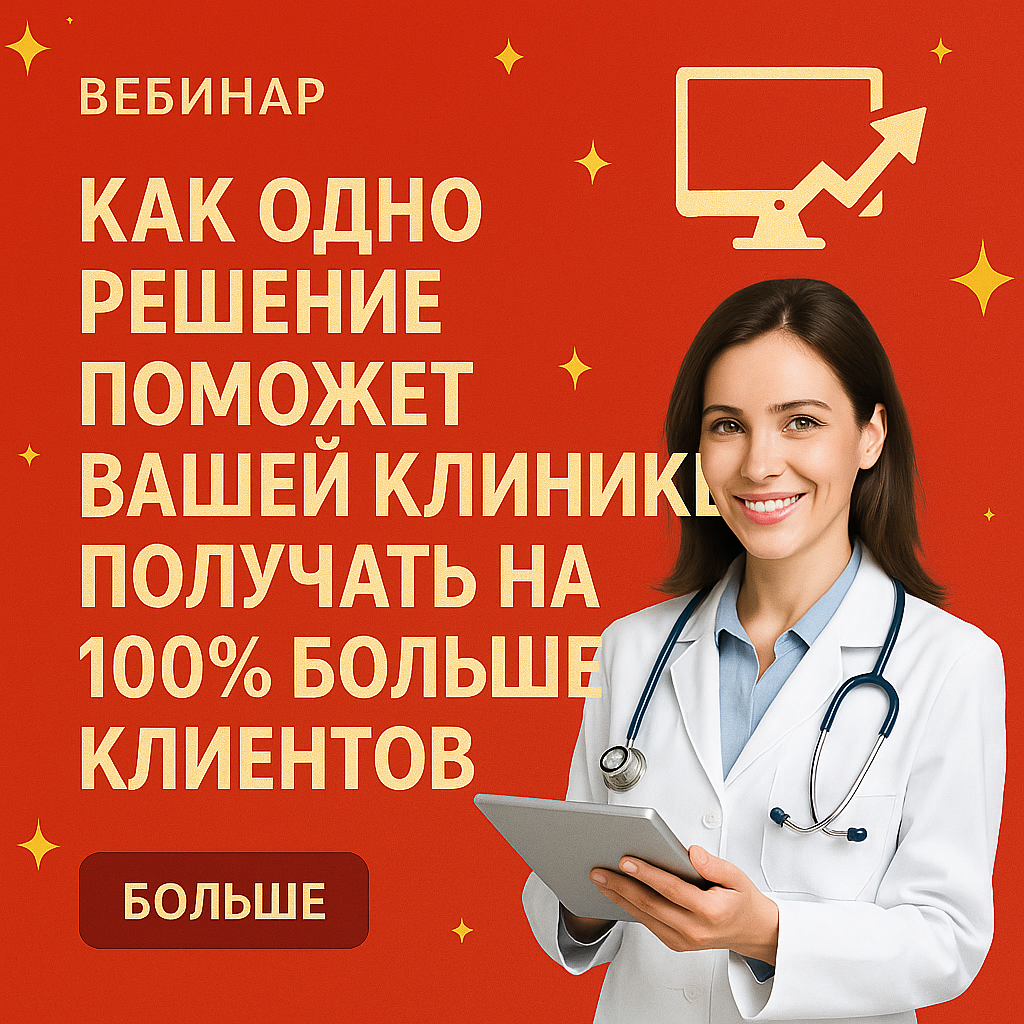 ЭКСКЛЮЗИВНЫЙ ВЕБИНАР | Сетка — социальная сеть от hh.ru