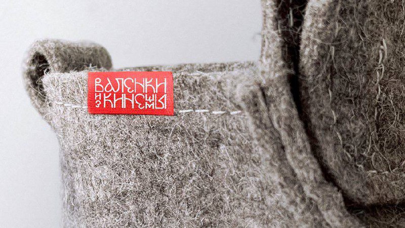 Пёстрый студенческий концепт брендинга для музея «Валенки Кинешмы».
Это, кстати, уже второй яркий проект с высокой детализацией, посвященный Кинешме | Сетка — социальная сеть от hh.ru