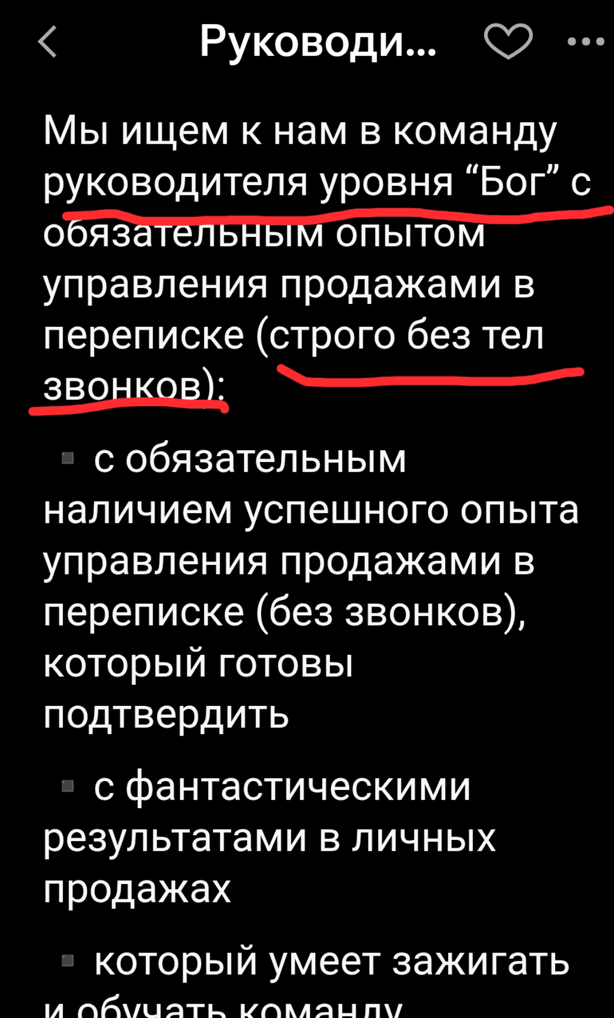Если ты  молчаливый Бог🤣🤣🤣 | Сетка — социальная сеть от hh.ru