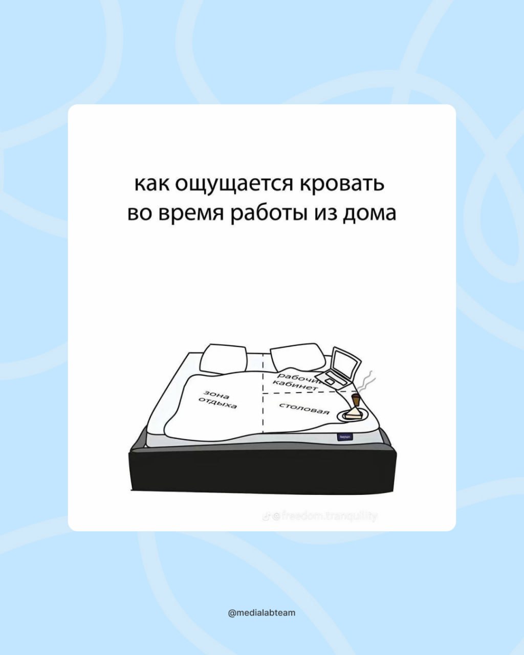 🔥 Всем, кто работает на выходных, привет!
Остальные тоже молодцы, чего вы ждали?
@medialabteam 🤍 | Сетка — социальная сеть от hh.ru