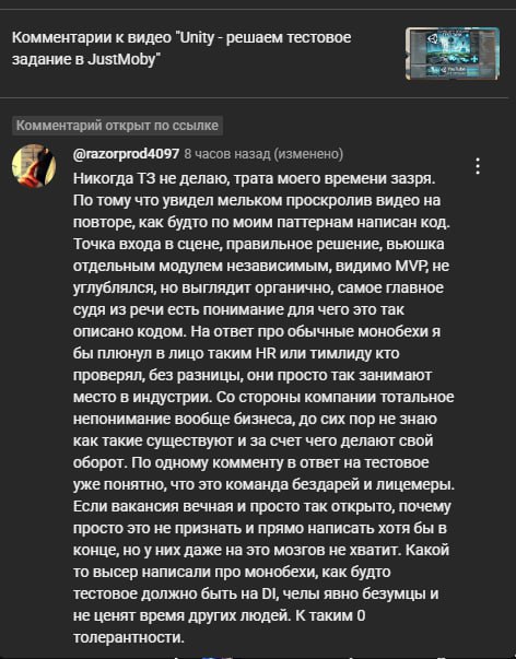 Наконец-то базированные комментаторы) | Сетка — социальная сеть от hh.ru