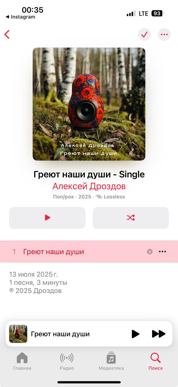 НОВЫЙ ГИМН РУССКОГО ВДОХНОВЕНИЯ! 🎶
Я создал проект «Медведи Русской Души», «HandMadeinRussia» более 10 лет назад! А весной этого года появилась аудиоколонка матрёшка DaRusya!:)
На протяжении этого пут... | Сетка — социальная сеть от hh.ru