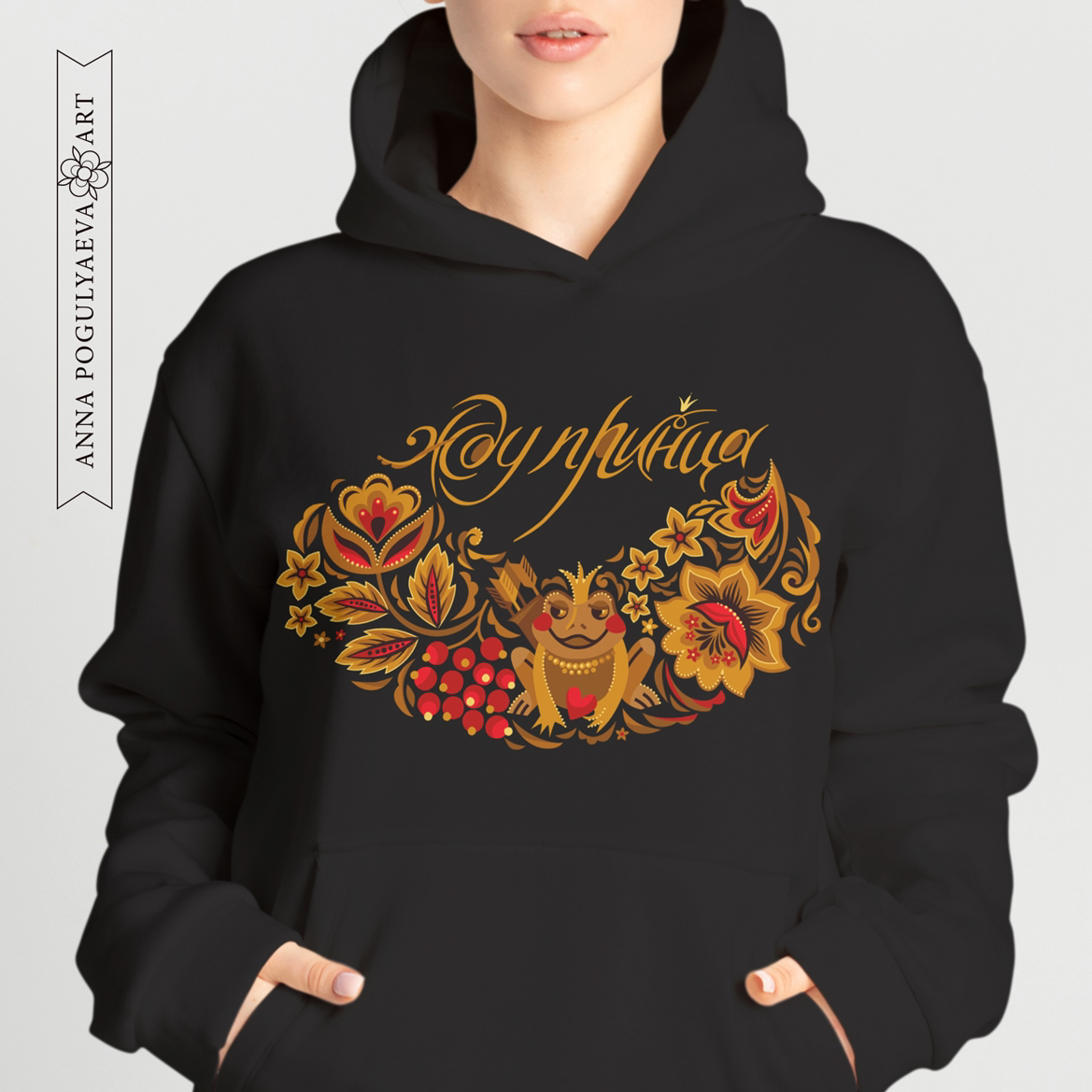 Царевна Лягушка. Принт по мотивам хохломской росписи | Сетка — социальная сеть от hh.ru