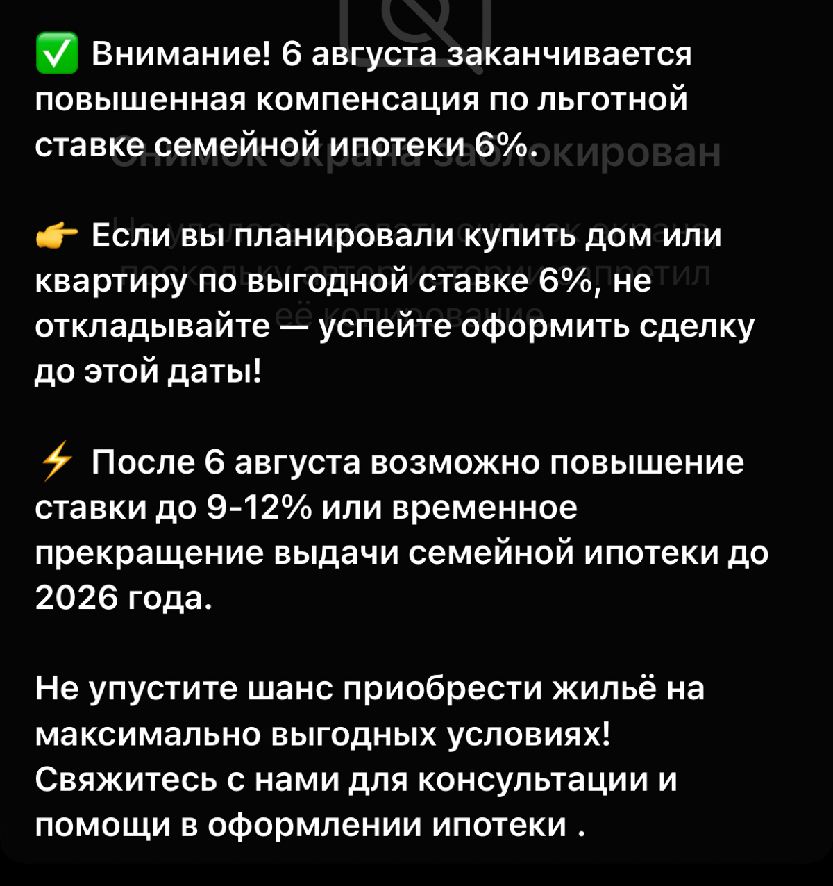 Возможно, вы уже видели это? | Сетка — социальная сеть от hh.ru