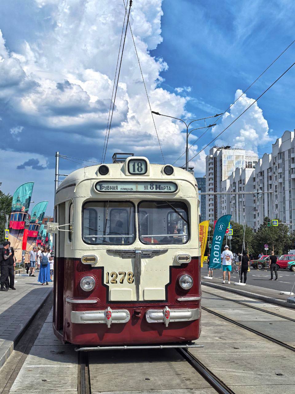 🚃 В Москве вчера прошел парад исторических трамваев
Вы были на параде? Как вам?
❤️ — Очень классно
👎🏼 — Не понравилось
😁 — Не был(а)
📲Подпишитесь на Вдвижении
#бесплатно
В этом посте были ссылки, но м... | Сетка — социальная сеть от hh.ru