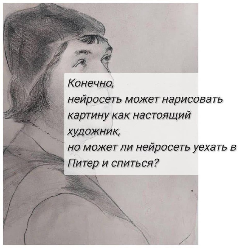Человека, конечно, ничто не заменит | Сетка — социальная сеть от hh.ru
