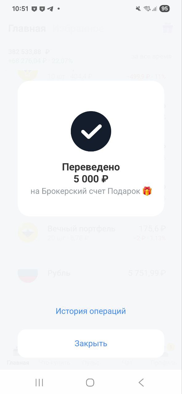 Дорогие Друзья, делюсь своими маленькими шагами, которые ведут меня к моему большому Ярду
Пополнил на 5000 рублей
Фонд здоровья и Фонд подарок
Помните, путь в тысячу миль начинается с маленьких шагов!... | Сетка — социальная сеть от hh.ru