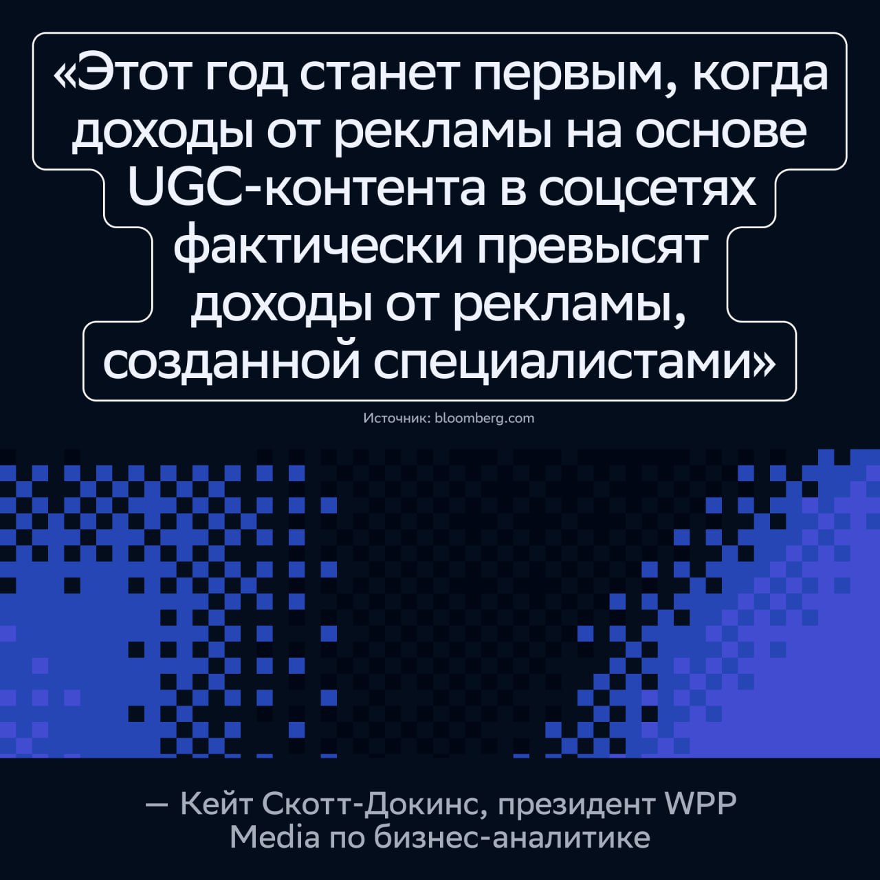 ⚡️ Почему бренды увеличивают инвестиции в инфлюэнс, но сокращают рекламные бюджеты
🔣 Объем мирового рынка инфлюэнс-маркетинга вырос с 24,3 млрд долларов в 2024 году до 33 млрд в 2025 году | Сетка — социальная сеть от hh.ru