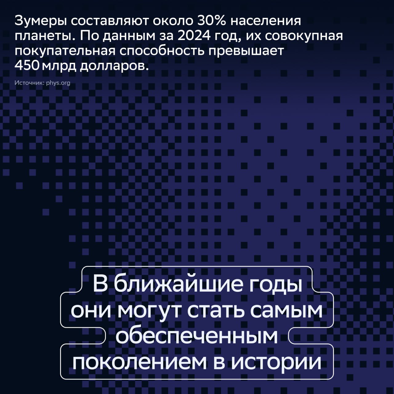 ⚡️ Почему бренды увеличивают инвестиции в инфлюэнс, но сокращают рекламные бюджеты
🔣 Объем мирового рынка инфлюэнс-маркетинга вырос с 24,3 млрд долларов в 2024 году до 33 млрд в 2025 году | Сетка — социальная сеть от hh.ru
