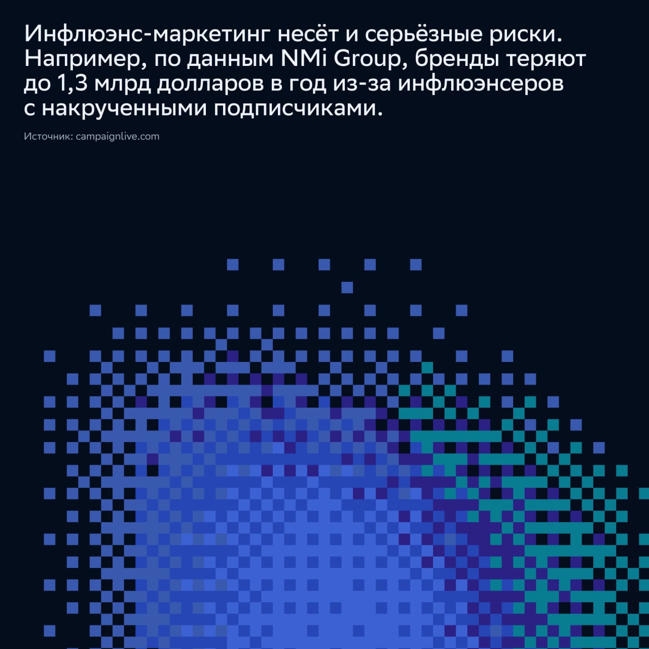 ⚡️ Почему бренды увеличивают инвестиции в инфлюэнс, но сокращают рекламные бюджеты
🔣 Объем мирового рынка инфлюэнс-маркетинга вырос с 24,3 млрд долларов в 2024 году до 33 млрд в 2025 году | Сетка — социальная сеть от hh.ru