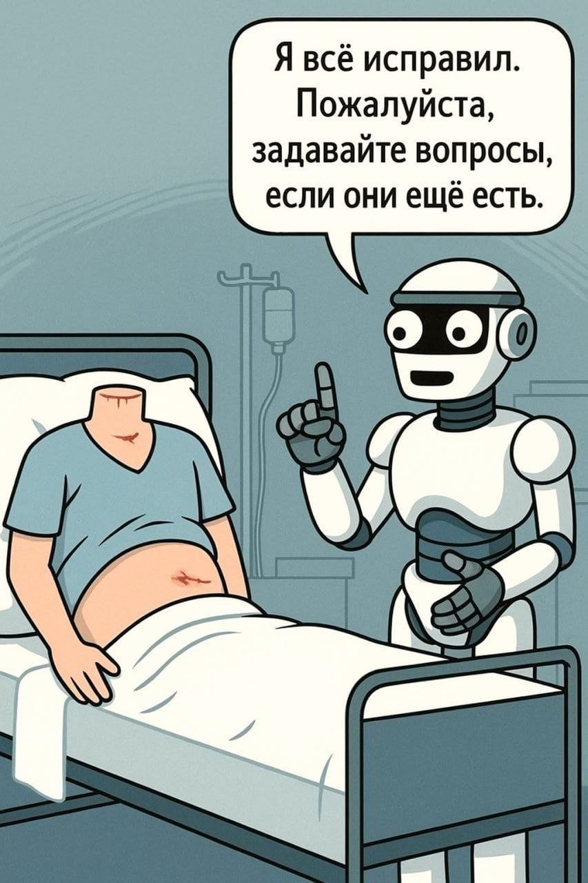 #humor
Врачебный юмор продолжается...
В этом посте были ссылки, но мы их удалили по правилам Сетки | Сетка — социальная сеть от hh.ru