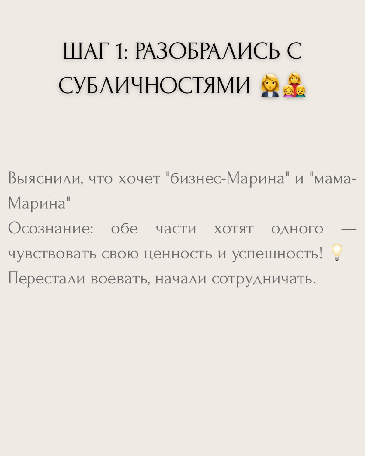 "Как успевать всё?" — этот вопрос преследует каждую бизнес-маму.
Марина, владелица агентства интернет-маркетинга и мама двоих детей, жила с постоянным чувством вины. Когда работала — думала о детях | Сетка — социальная сеть от hh.ru