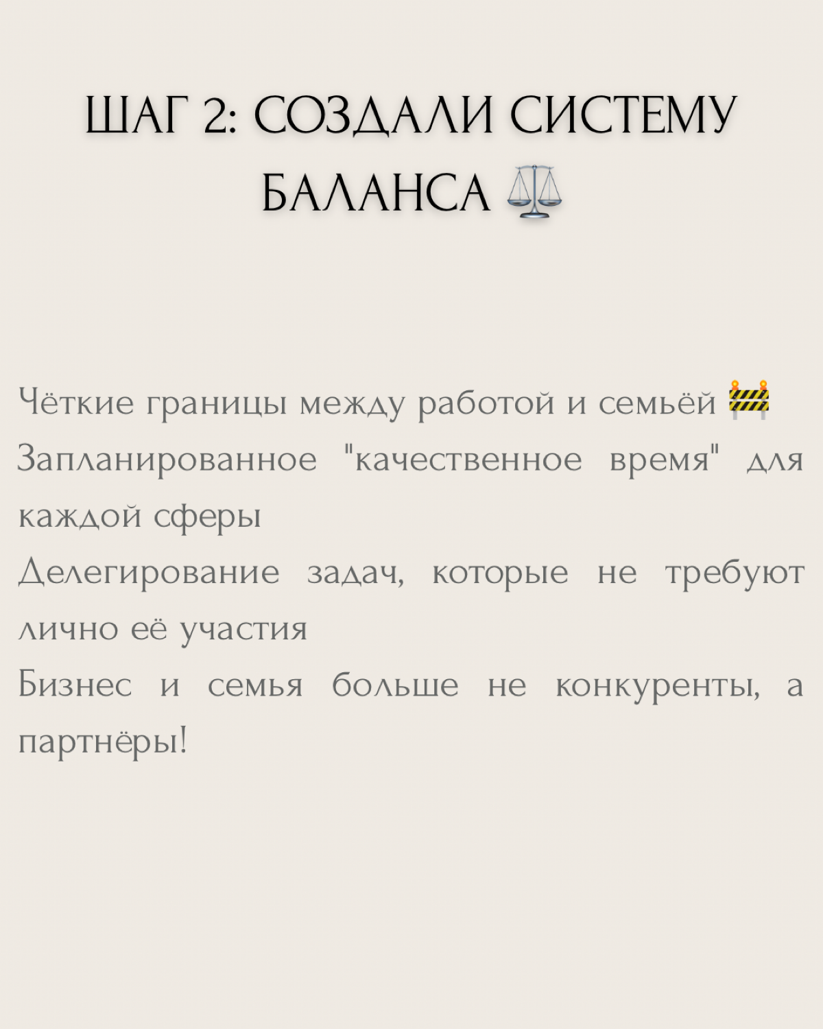 "Как успевать всё?" — этот вопрос преследует каждую бизнес-маму.
Марина, владелица агентства интернет-маркетинга и мама двоих детей, жила с постоянным чувством вины. Когда работала — думала о детях | Сетка — социальная сеть от hh.ru