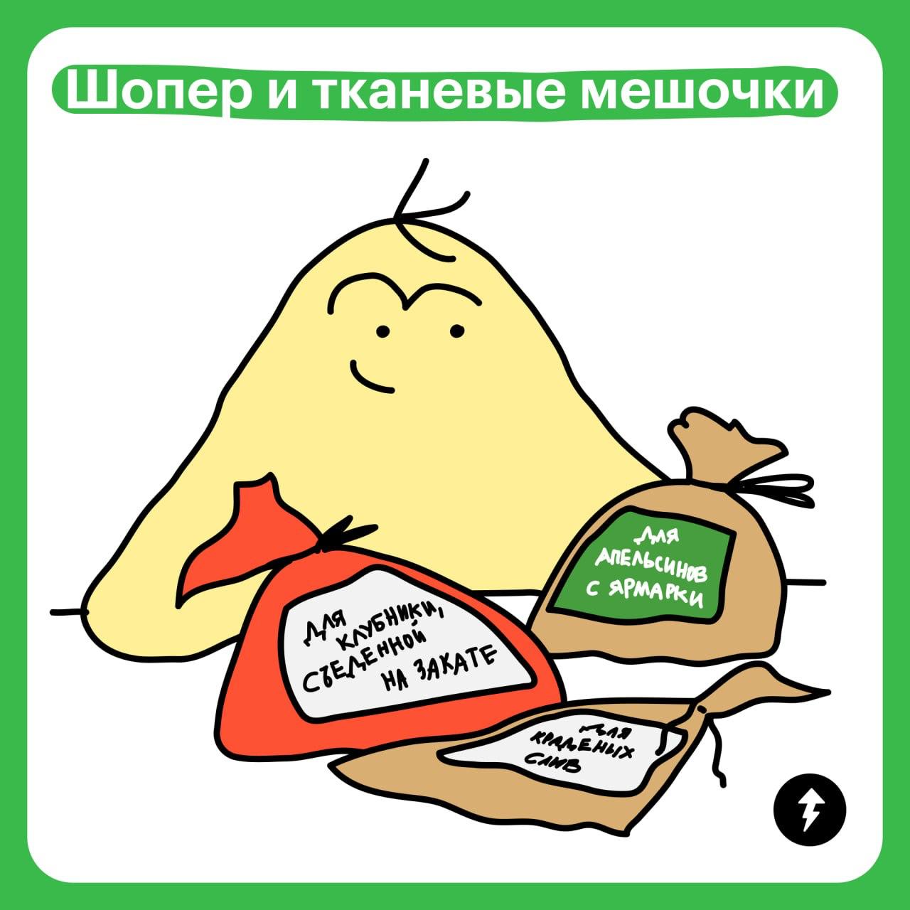 Как оставлять меньше мусора в путешествиях
В поездках может случиться всякое, поэтому легкую многоразовую посуду и предметы гигиены лучше иметь с собой | Сетка — социальная сеть от hh.ru