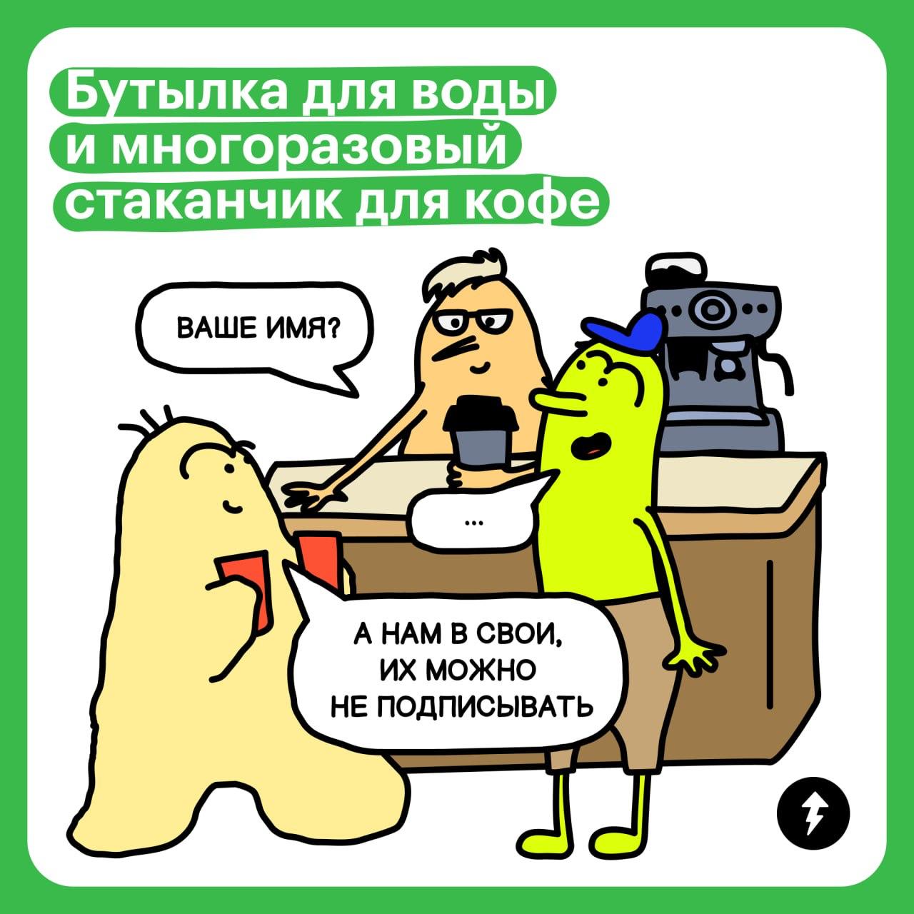 Как оставлять меньше мусора в путешествиях
В поездках может случиться всякое, поэтому легкую многоразовую посуду и предметы гигиены лучше иметь с собой | Сетка — социальная сеть от hh.ru