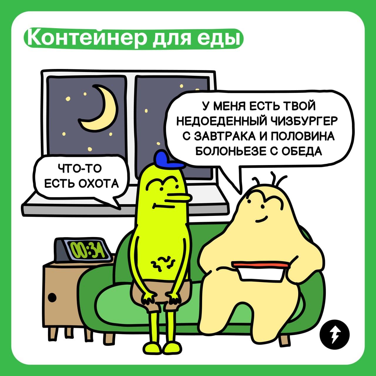 Как оставлять меньше мусора в путешествиях
В поездках может случиться всякое, поэтому легкую многоразовую посуду и предметы гигиены лучше иметь с собой | Сетка — социальная сеть от hh.ru