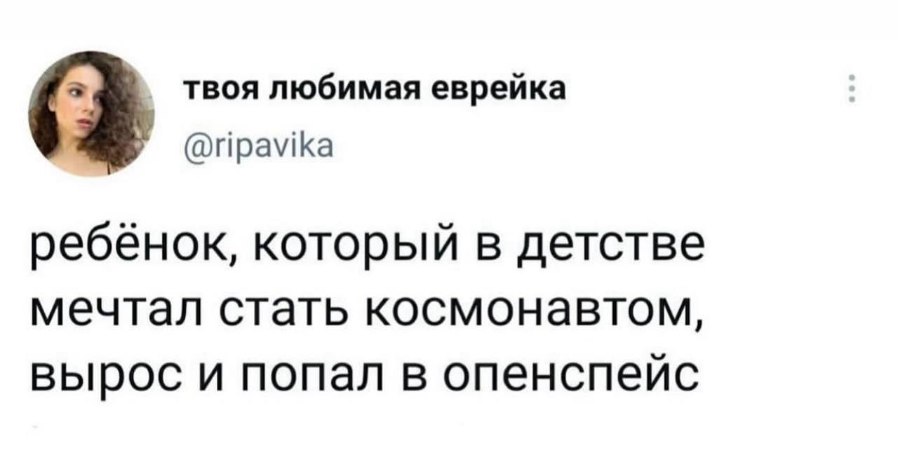 Ой, это про меня! 😂
#producthumor | Сетка — социальная сеть от hh.ru
