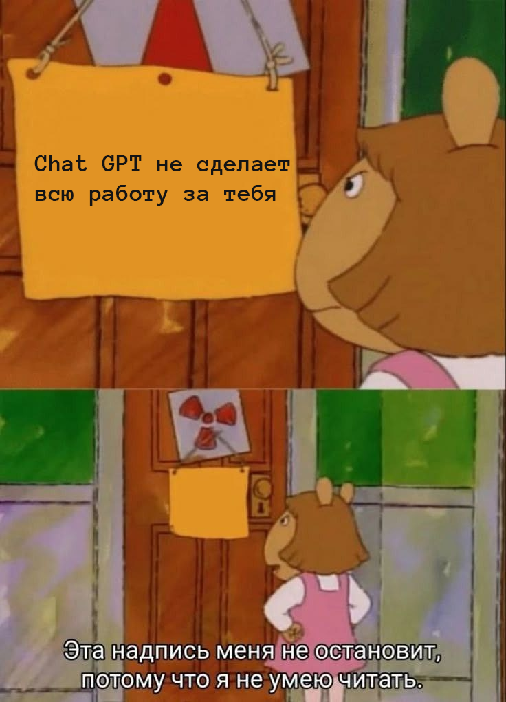 «Нейросеть, которая сделает всю работу за вас» | Сетка — социальная сеть от hh.ru