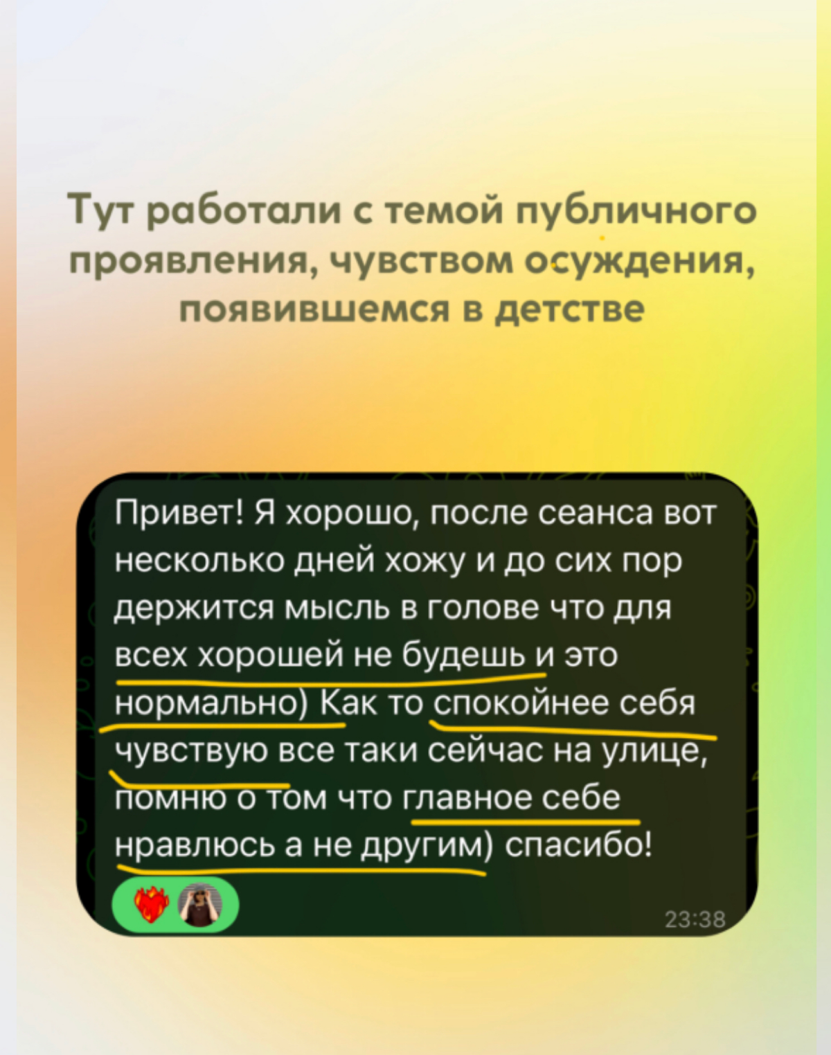 Коуч-кейсы: баланс жизни, проявленность, путь к цели | Сетка — социальная сеть от hh.ru