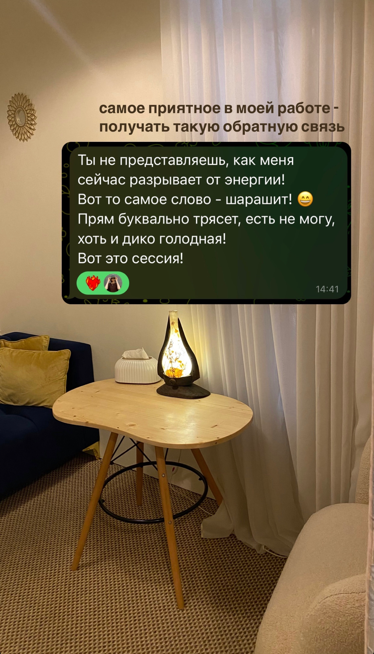 Коуч-кейсы: баланс жизни, проявленность, путь к цели | Сетка — социальная сеть от hh.ru