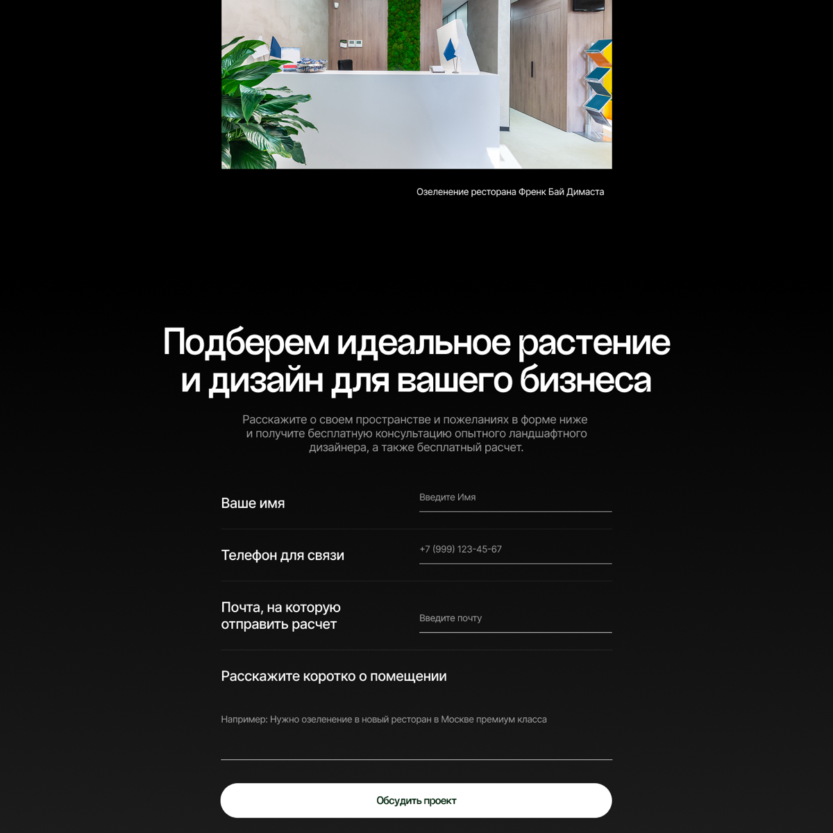 СДЕЛАЛ ЛЕНДИНГ НА ТИЛЬДЕ ЗА 9 ЧАСОВ А ЕГО ДАЖЕ НЕ ПРИНЯЛИ… | Сетка — социальная сеть от hh.ru