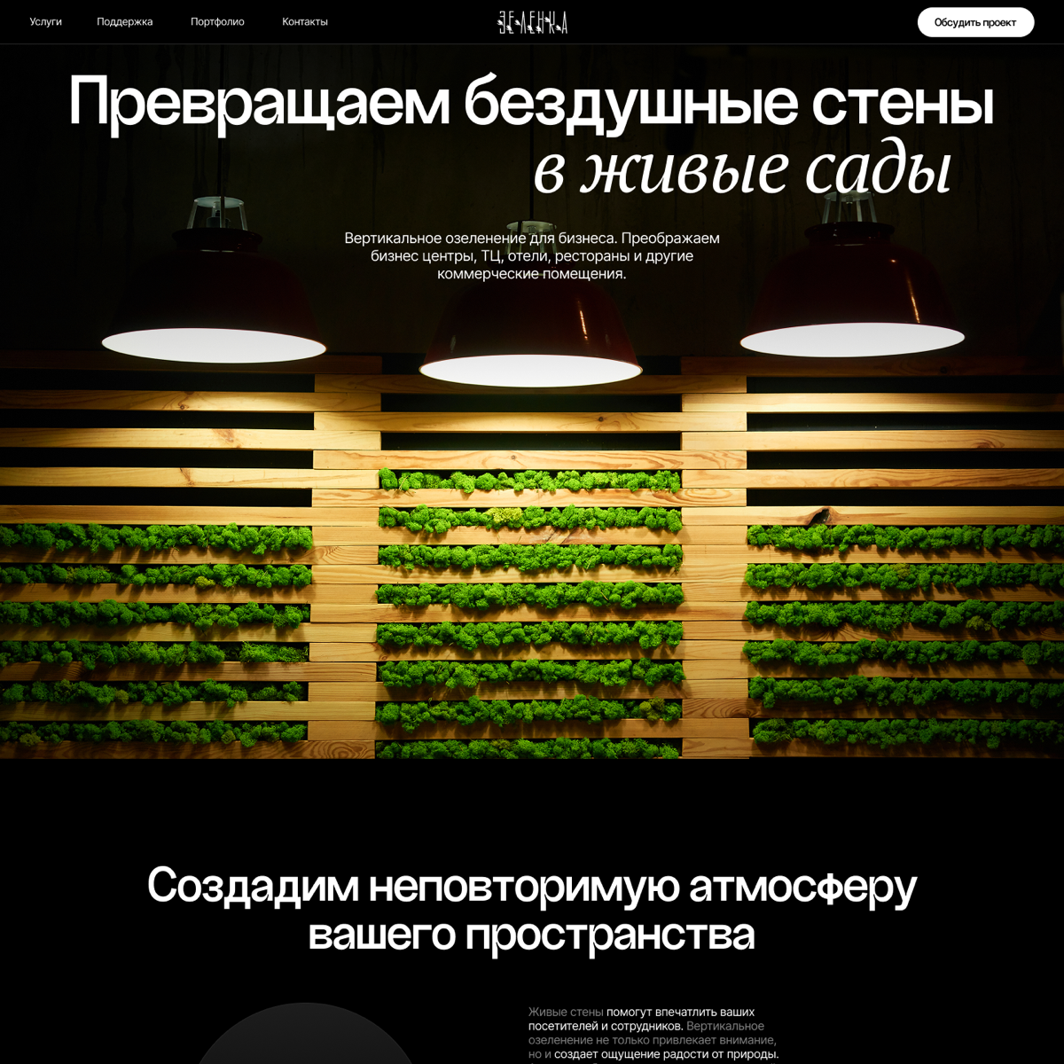 СДЕЛАЛ ЛЕНДИНГ НА ТИЛЬДЕ ЗА 9 ЧАСОВ А ЕГО ДАЖЕ НЕ ПРИНЯЛИ… | Сетка — социальная сеть от hh.ru