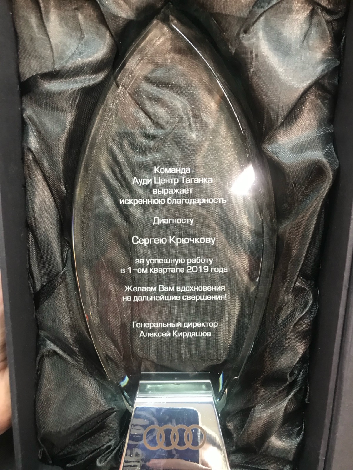 Network member avatar