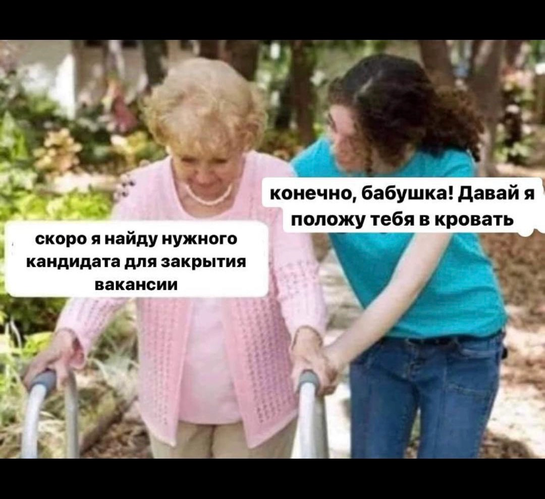 Вакансия HRBP | Сетка — социальная сеть от hh.ru