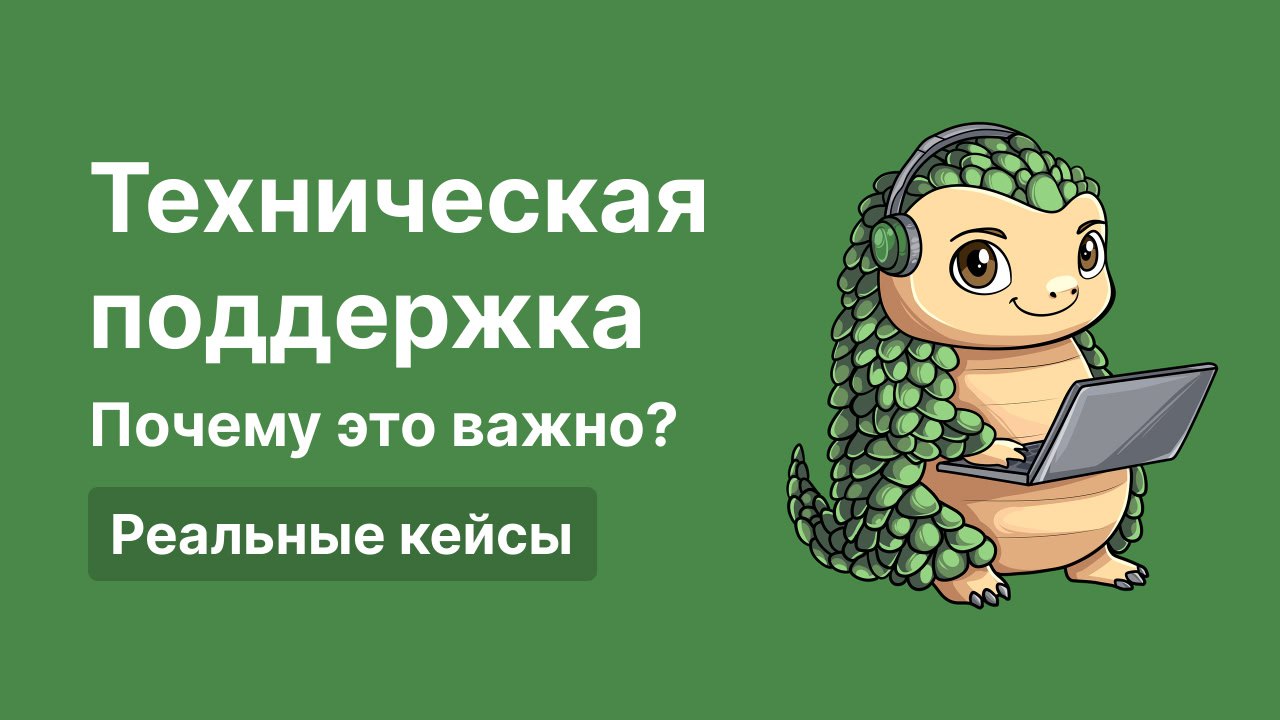 🧯 Бэкапов нет? Ну, удачи...
Многие предприниматели уверены, что сайт — это что-то из разряда "поставил и забыл". Работает — ну и слава богу. Пока в какой-то момент всё не исчезает | Сетка — социальная сеть от hh.ru