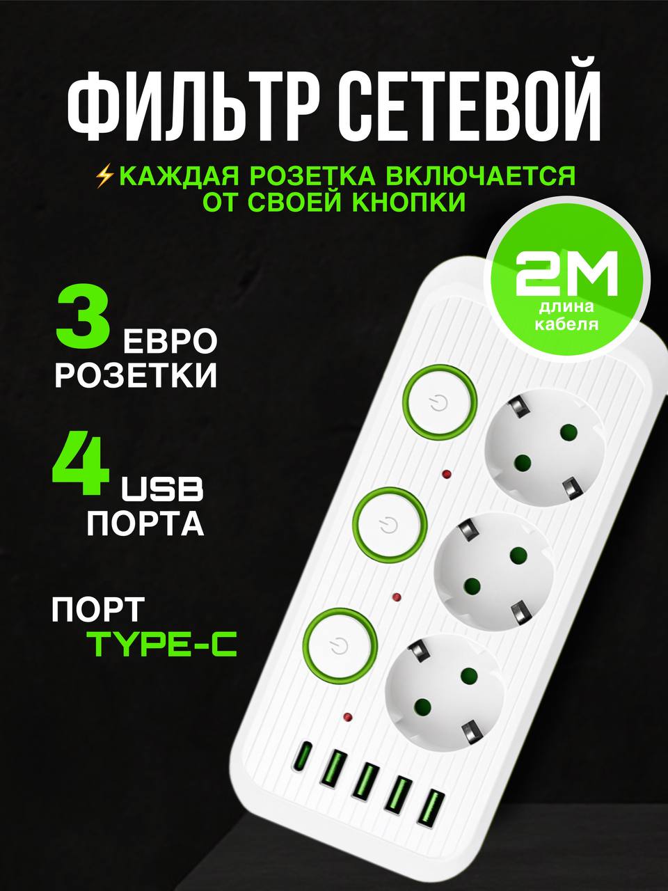 🦾 Инфографика для маркетплейсов
🛠 Задача: Создать яркую из исходника карточку товара из 4х слайдов
#Инфографика | Сетка — социальная сеть от hh.ru