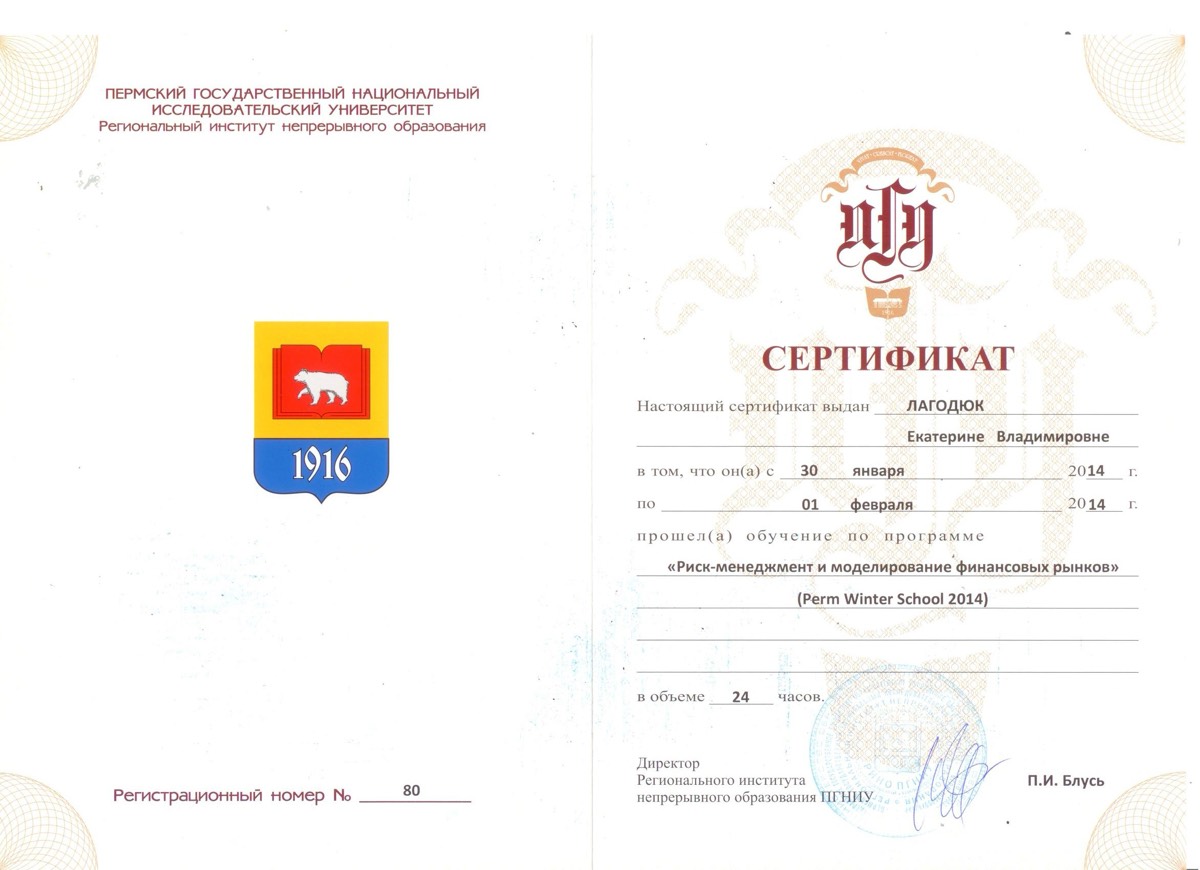 Екатерина Мелкозерова | Сетка — социальная сеть от hh.ru