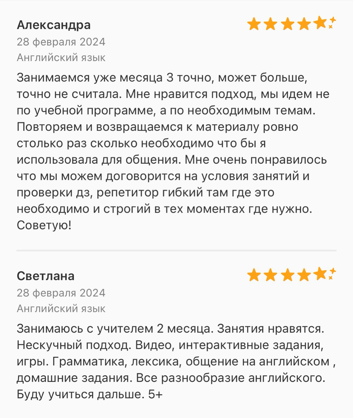 «Ху из Ху» или кто пишет весь этот бред? | Сетка — социальная сеть от hh.ru