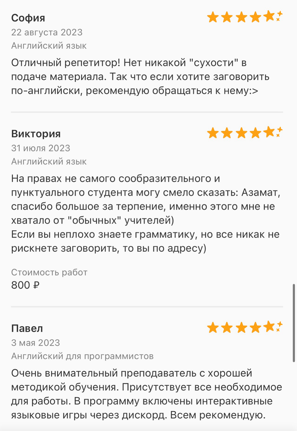 «Ху из Ху» или кто пишет весь этот бред? | Сетка — социальная сеть от hh.ru