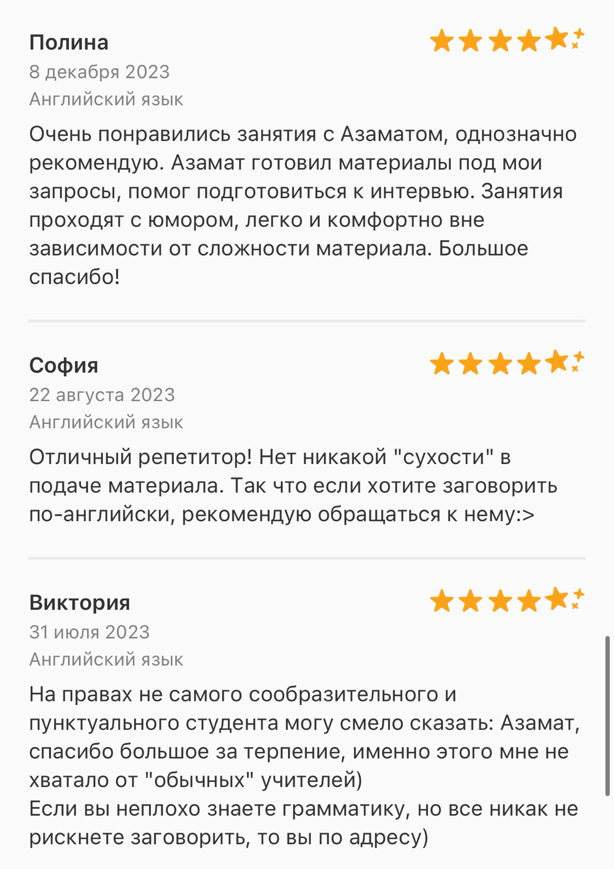 «Ху из Ху» или кто пишет весь этот бред? | Сетка — социальная сеть от hh.ru