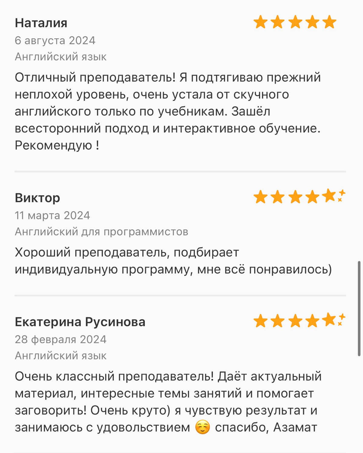«Ху из Ху» или кто пишет весь этот бред? | Сетка — социальная сеть от hh.ru