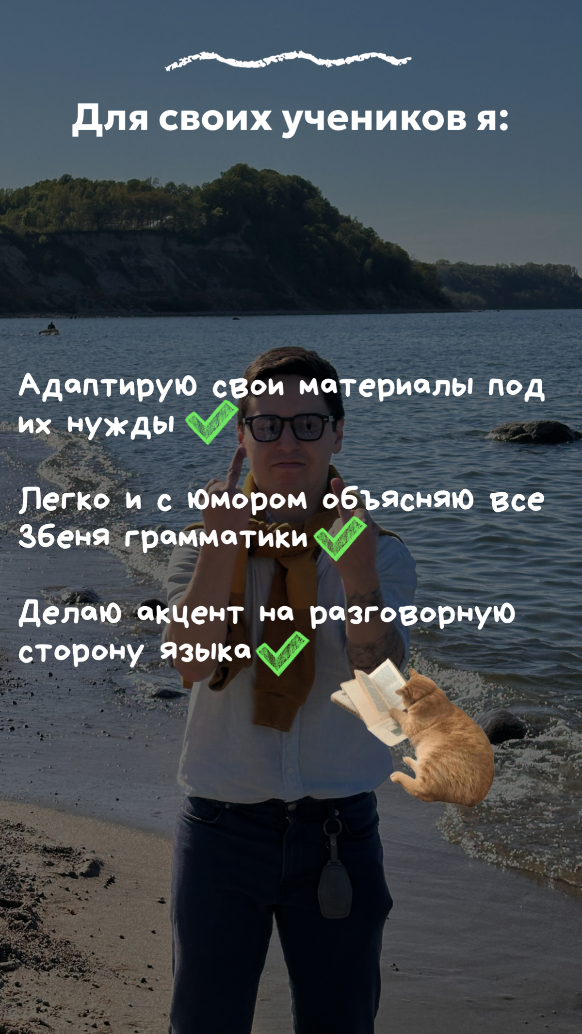 «Ху из Ху» или кто пишет весь этот бред? | Сетка — социальная сеть от hh.ru