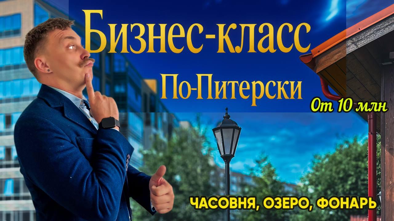 😱 За 10,5 млн — и ни одного торчка во дворе?!
Когда тебе говорят «бизнес‑класс», ты представляешь себе мрамор, ресепшн и рекламу с женщиной в белом пиджаке | Сетка — социальная сеть от hh.ru