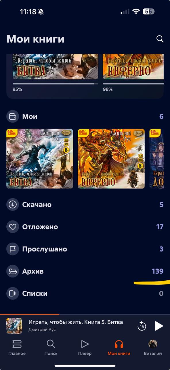 я не люблю читать книги | Сетка — социальная сеть от hh.ru