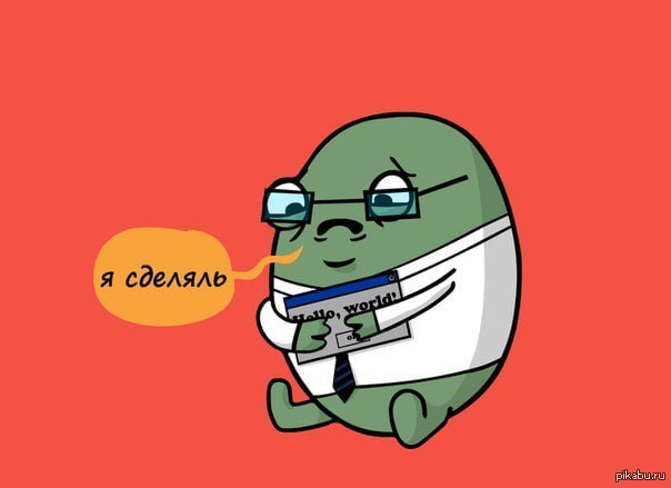 Красный Куток и Крюково в работе! | Сетка — социальная сеть от hh.ru