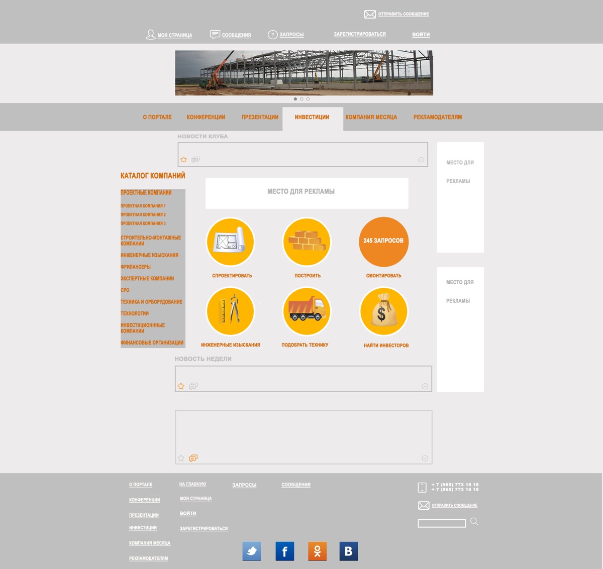 Дарья Васина