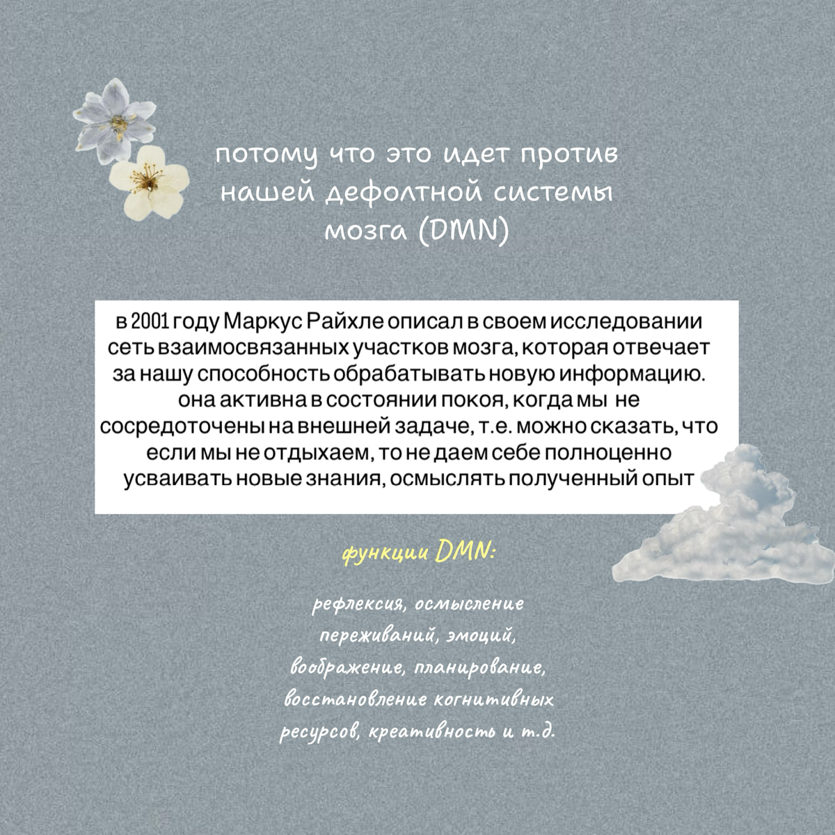 Почему отдыхать — не стыдно | Сетка — социальная сеть от hh.ru