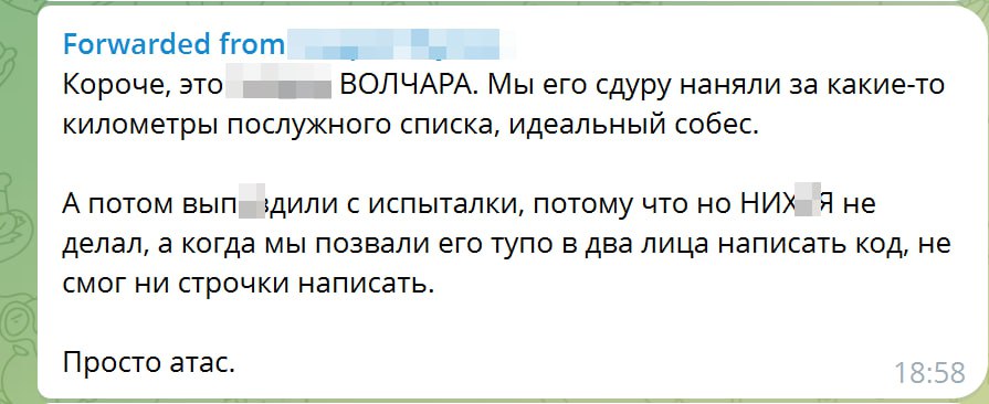 Спрашиваете почему у меня бомбит?
В комментариях:

"Ну почему ты против, подумаешь обманули, но ведь зато устроился на работу"
"Мы считаем справедливым, что с нулем опыта человек проходит на 300к благ... | Сетка — социальная сеть от hh.ru