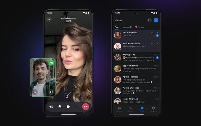 🇷🇺 Вот и пошли слухи что Telegram опять предлагают бликировать, ведь новый мессенджер от VK - MAX не показал должного уровня развития | Сетка — социальная сеть от hh.ru