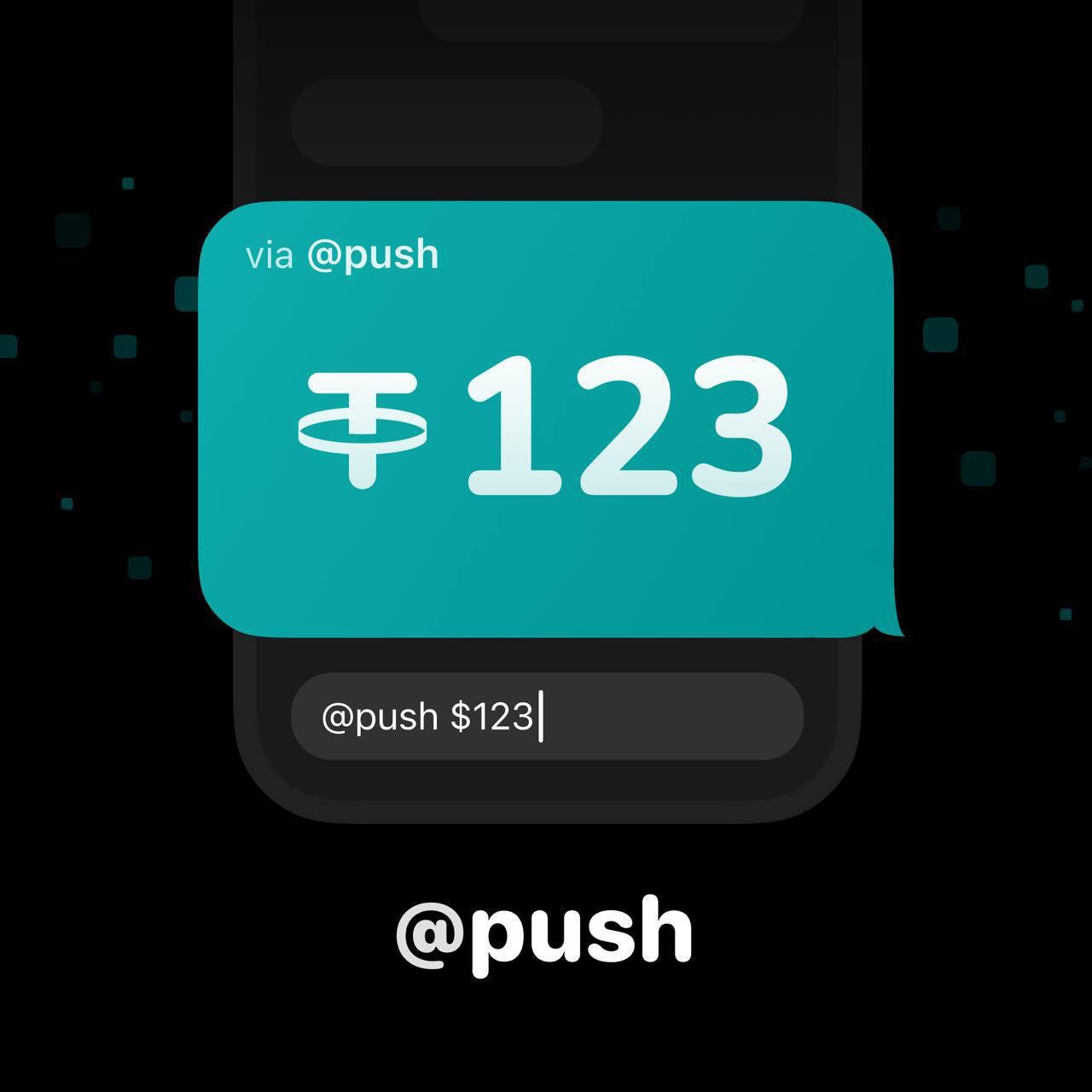 📱MyTonWalletзапустил сервис @push, позволяющий отправлять децентрализованные чеки | Сетка — социальная сеть от hh.ru