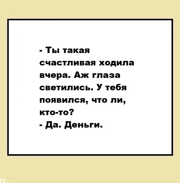 5 заблуждений о деньгах | Сетка — социальная сеть от hh.ru